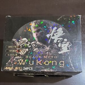 Black Myth Wukong Pens